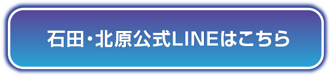 SNEAK PEEK TAROT公式LINE