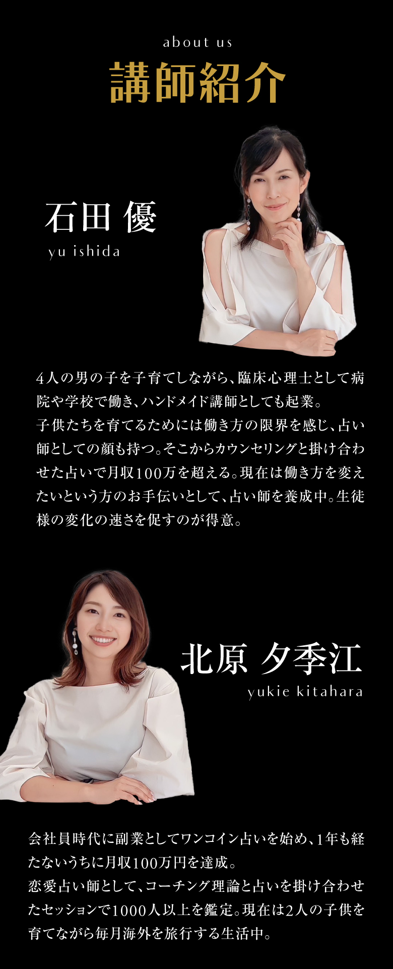 deep down journeyタロット占い動画講座