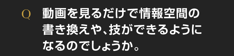 タロット占い講座