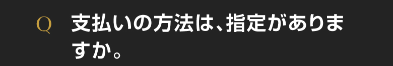 タロット占い講座
