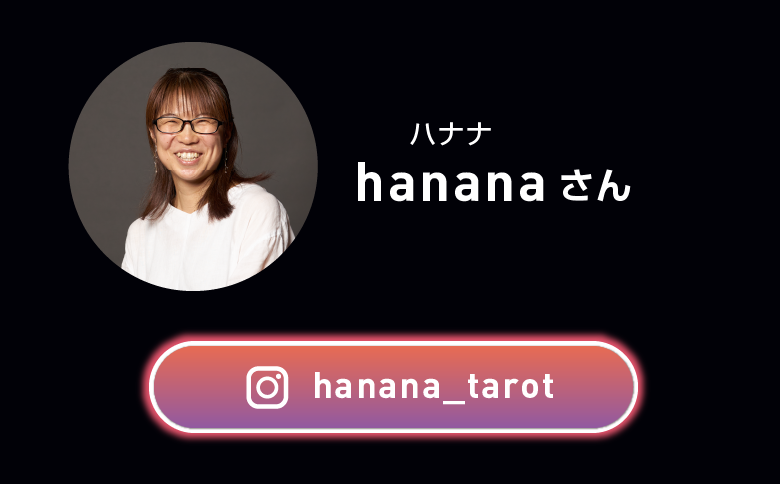 hanana